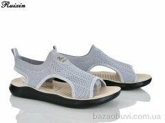 Ruixin R253-2, 320.00, 8, 36-41