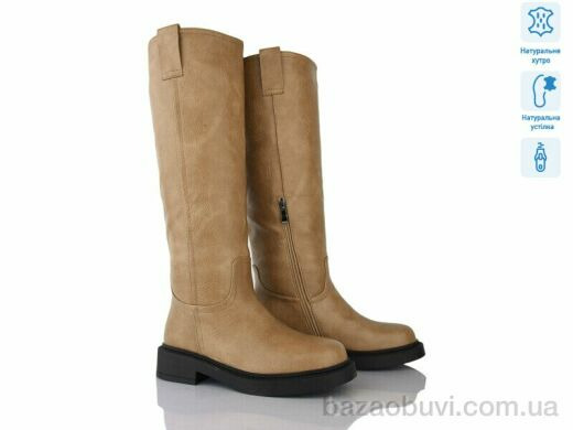 Lino Marano H275-8M, 32.00, 6, 36-40