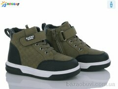 Bessky-Kellaifeng BE3386-2B, 390.00, 8, 27-32