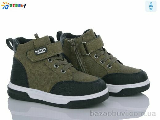 Bessky-Kellaifeng BE3386-2B, 390.00, 8, 27-32