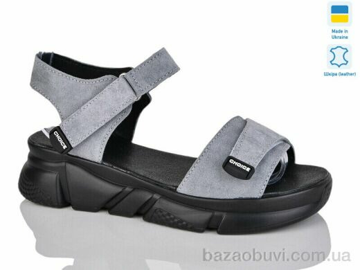 Sali 701-25 сір. к., 490.00, 6, 36-40