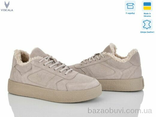 Viscala 21262-2 беж VL, 1170.00, 6, 36-41