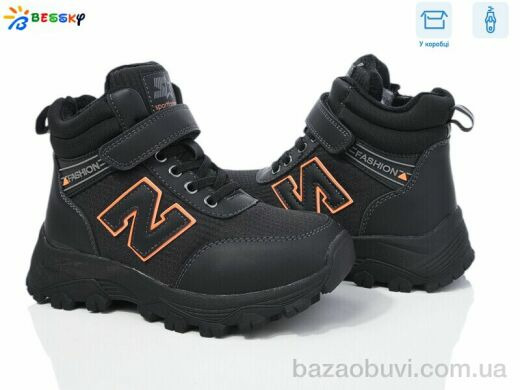 Bessky-Kellaifeng BM3947-2C, 675.00, 8, 32-37