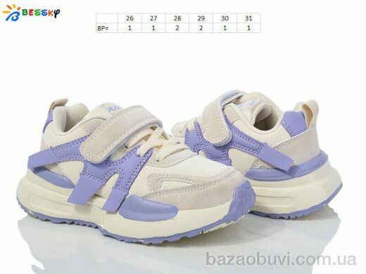 Bessky-Kellaifeng BY3707-5B, 380.00, 8, 26-31