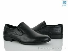 Nasite D98-2C, 520.00, 8, 40-45