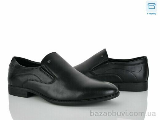 Nasite D98-2C, 520.00, 8, 40-45