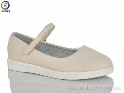 Леопард 193-7, 390.00, 8, 32-37