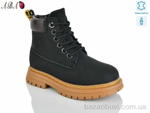 Aba B15, 490.00, 8, 27-32
