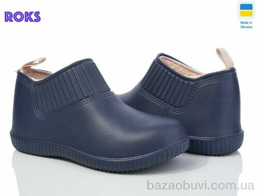 Roks Dago7009 синій, 200.00, 8, 37-41