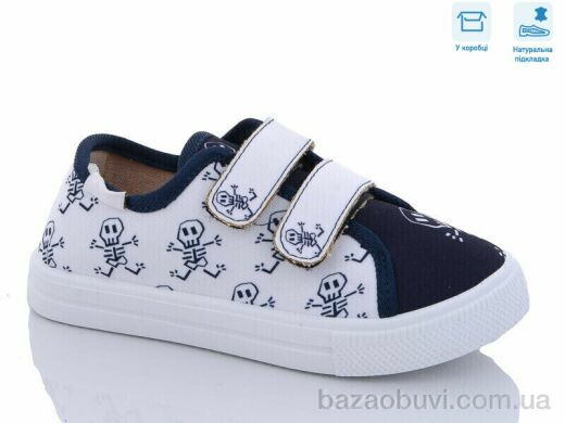 Weestep R107850486, 5.14, 8, 27-34