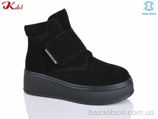 Jiulai-Kadisalun C805-13, 1160.00, 6, 36-41