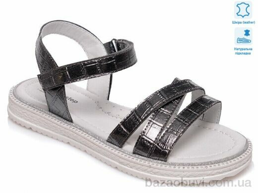 Prime-Opt Weestep R572561043 TH-WS, 406.00, 8, 31-36