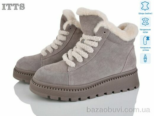 ITTS 8225C, 25.00, 6, 36-41