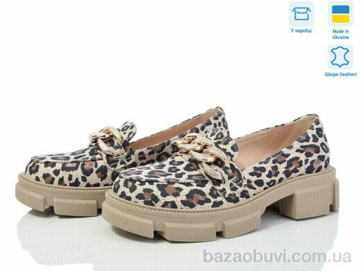 V.Arimany 1462 беж лео, 550.00, 6, 36-41