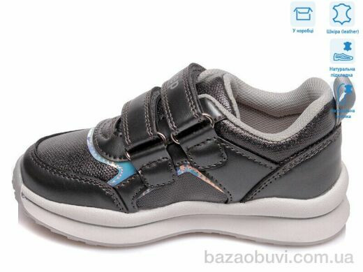 Weestep R956363161 TH, 10.50, 8, 22-26