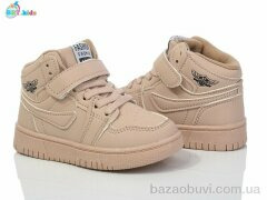 BBT R300-2-8, 460.00, 8, 26-31