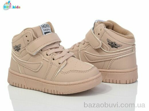 BBT R300-2-8, 460.00, 8, 26-31