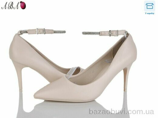 Aba QQ1ABA01-3, 590.00, 6, 36-40