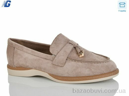 Navigator B26116-3, 620.00, 8, 36-41