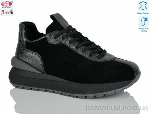 Gukkcr FC8053, 25.00, 8, 36-40