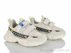 Xifa kids 9775-2B, 165.00, 8, 26-31
