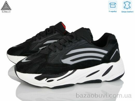 STILLI Group CX1390-8 шкіра піна, 790.00, 8, 41-45