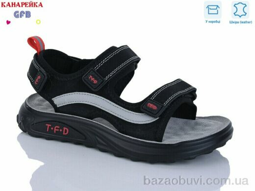 GFB-Канарейка R822-2, 700.00, 8, 32-37