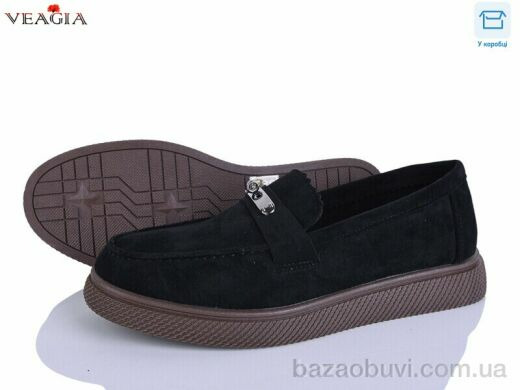 Veagia-ADA N52-1, 650.00, 8, 36-41