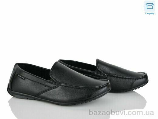 Nasite Z121-1C, 340.00, 8, 31-36