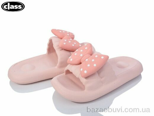 Wei Wei-Class 917-4, 175.00, 8, 36-41