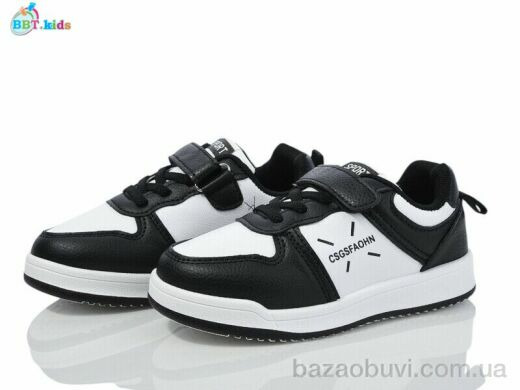 BBT H526-2-5, 335.00, 8, 26-31