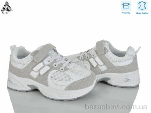 STILLI KIDS TQ80-1 шкіра, 540.00, 8, 32-37