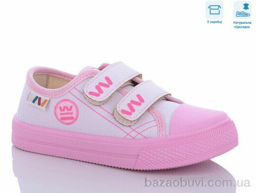 Weestep R107850544, 5.25, 8, 25-30