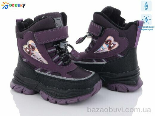 Bessky-Kellaifeng B2987-2B світловідбивач, 520.00, 8, 27-32