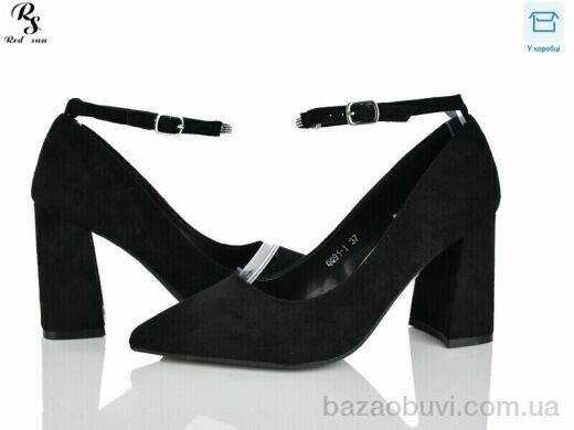 Red Sun QQ91-1, 590.00, 8, 36-41