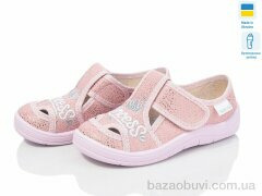 LiBang Міла 279-872 рожевий, 365.00, 7, 24-30