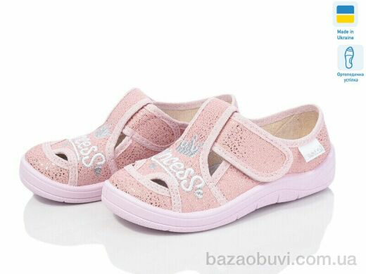 LiBang Міла 279-872 рожевий, 365.00, 7, 24-30