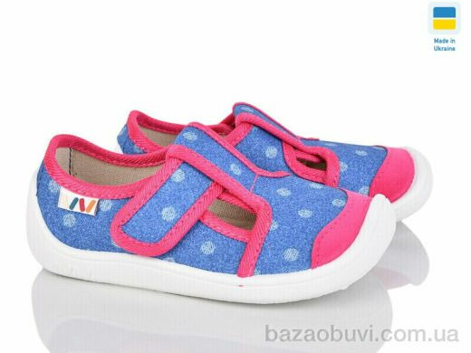 Weestep-Ukraine 701-123, 310.00, 8, 25-32