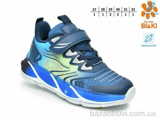 TOM.M 60002E LED, 590.00, 8, 27-32