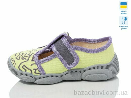 Weestep-Ukraine R107850663, 270.00, 8, 25-32