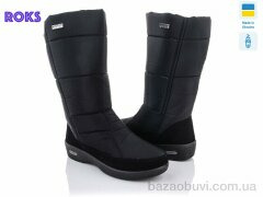 Roks Progress 2002+ Батал, 620.00, 6, 39-42