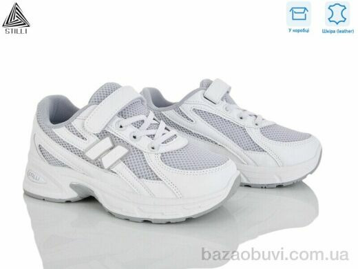 STILLI KIDS TQ30-2 шкіра, 540.00, 8, 32-37