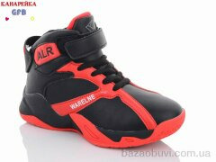 GFB-Канарейка H387-2, 280.00, 8, 31-36