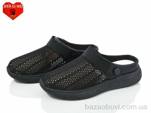 Jiao Li Mei 61-1, 290.00, 8, 37-41