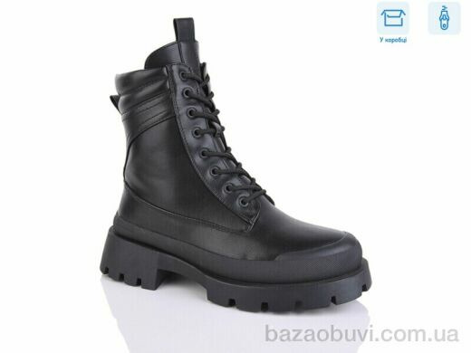 Alimama-Girnaive Y33, 590.00, 8, 36-41