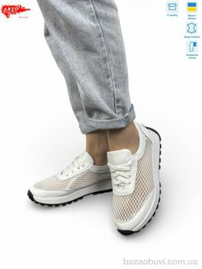 ARTO 181 б.ш-т., 1280.00, 8, 36-41