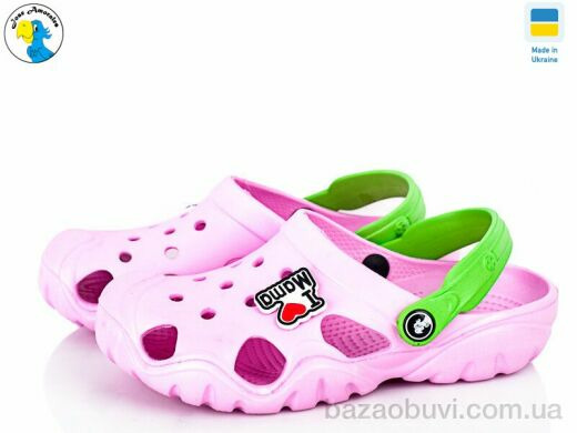 Jose Amorales 117082C, 4.90, 8, 28-35