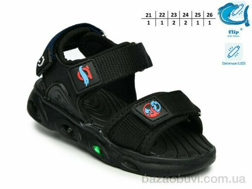 TOM.M 65036A LED, 390.00, 8, 21-26