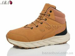 Aba A9ABA51-8, 790.00, 8, 41-46