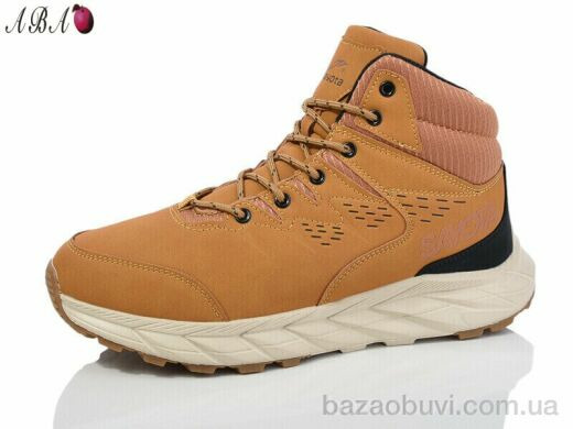 Aba A9ABA51-8, 790.00, 8, 41-46